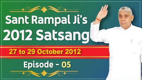 Sant Rampal Ji's 2012 Satsangs | 27 to 29 October 2012 HD | Episode - 05 | SATLOK ASHRAM