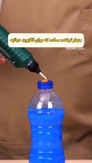 ترفند های خاص