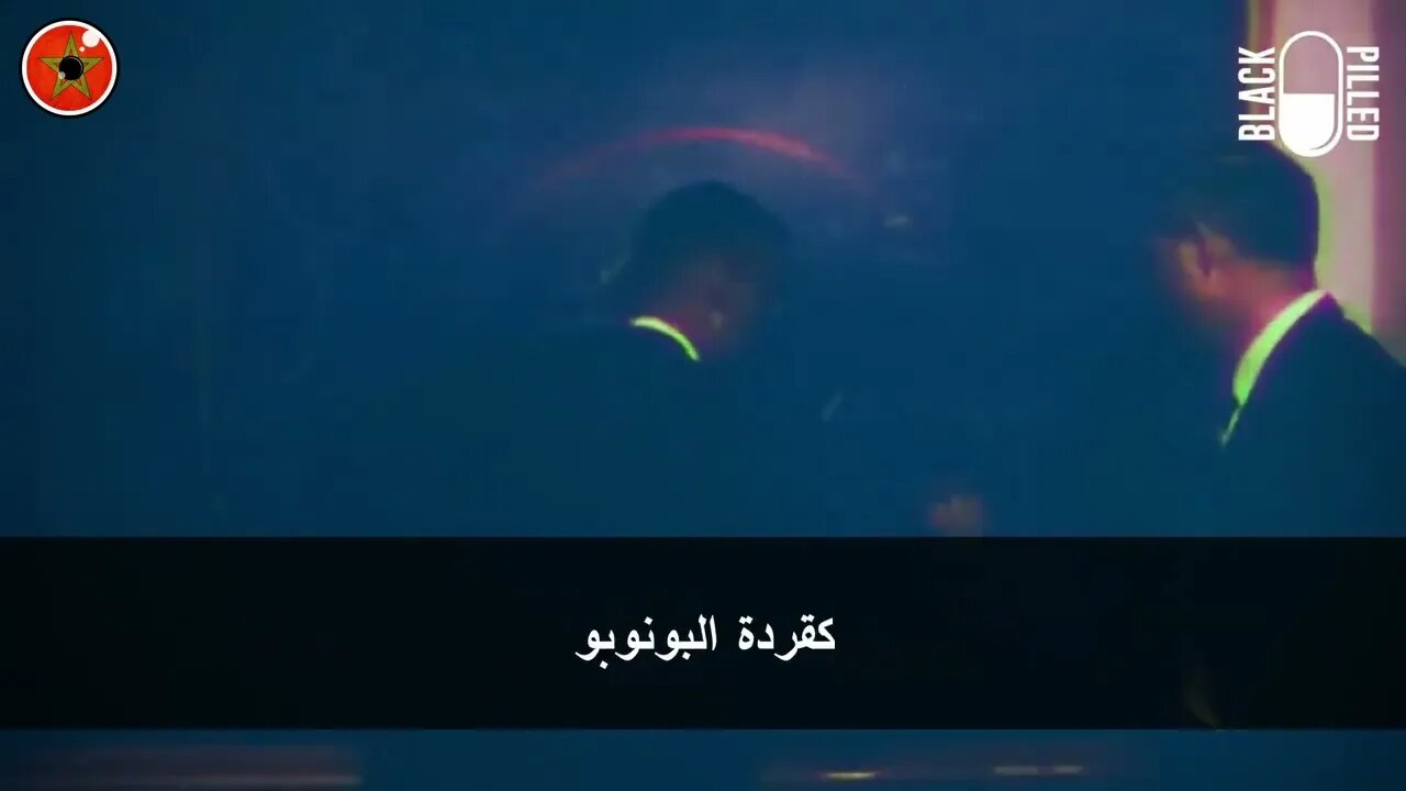 أصدقاء مع منافع 1/2