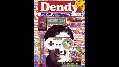 DENDY 🐘 НОВАЯ РЕАЛЬНОСТЬ (2X2 ВЫПУСК 06)