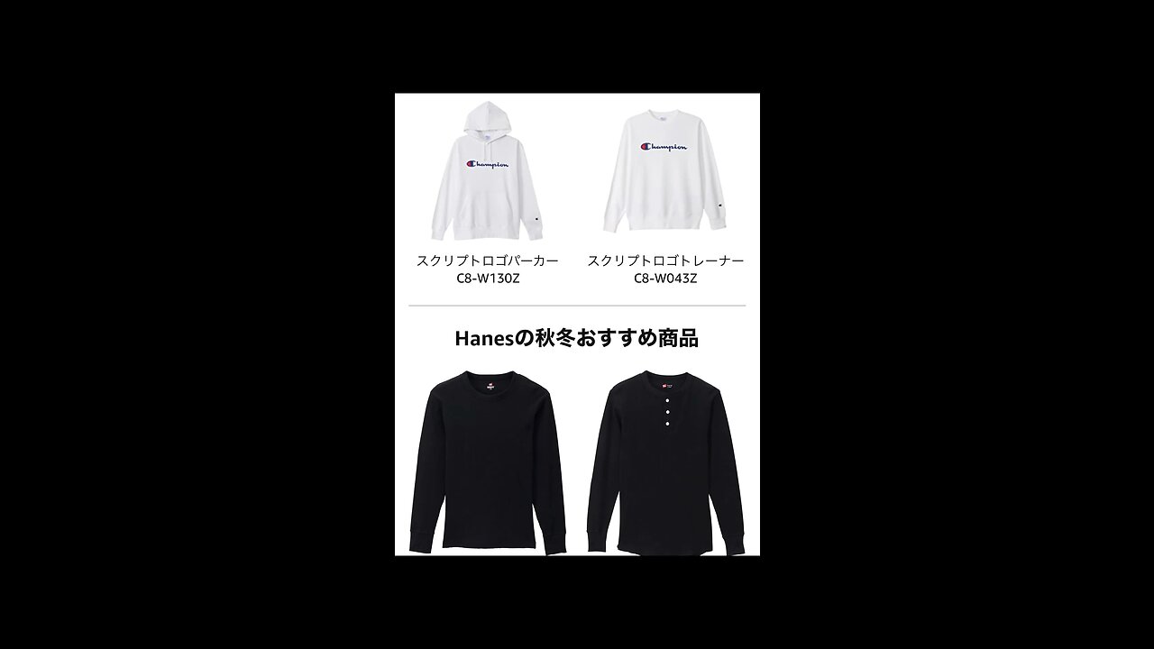 Champion and Hanes Men’s Clothes