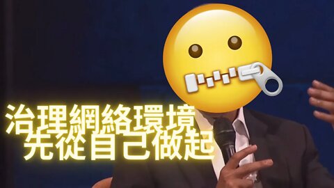 哥本哈根奧八驢的演講