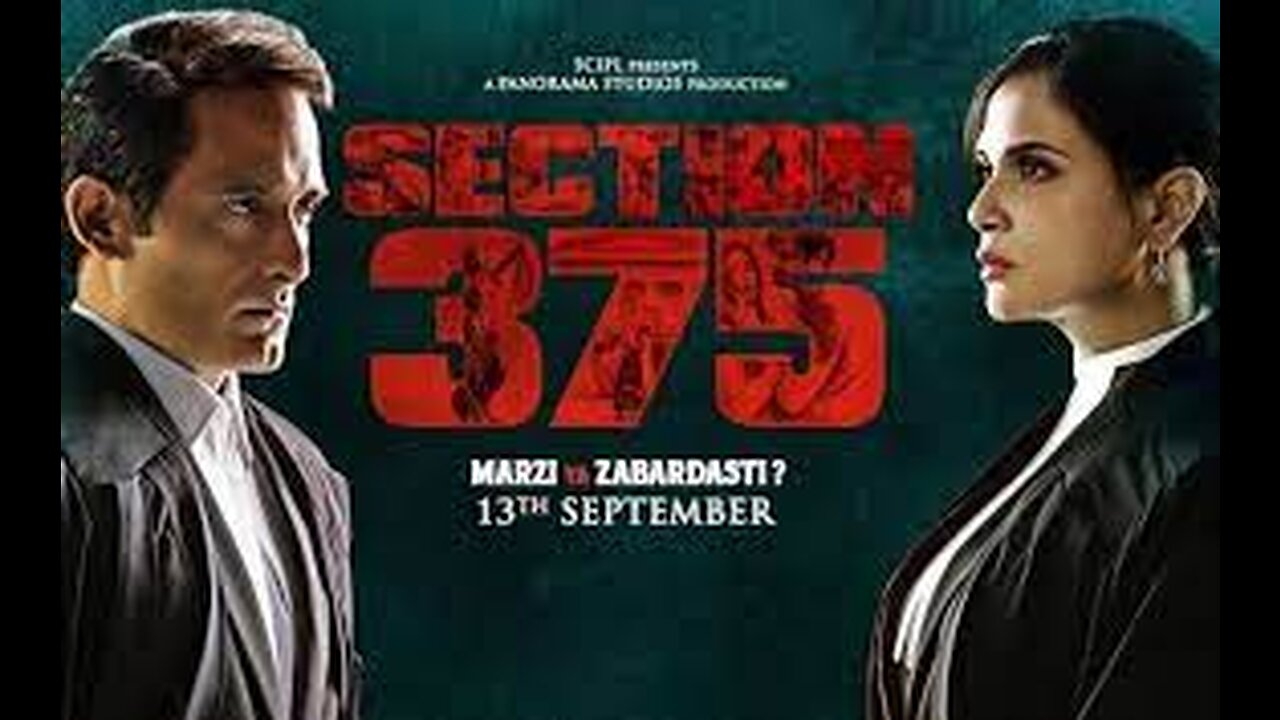 section 375-2019 movie in hindi