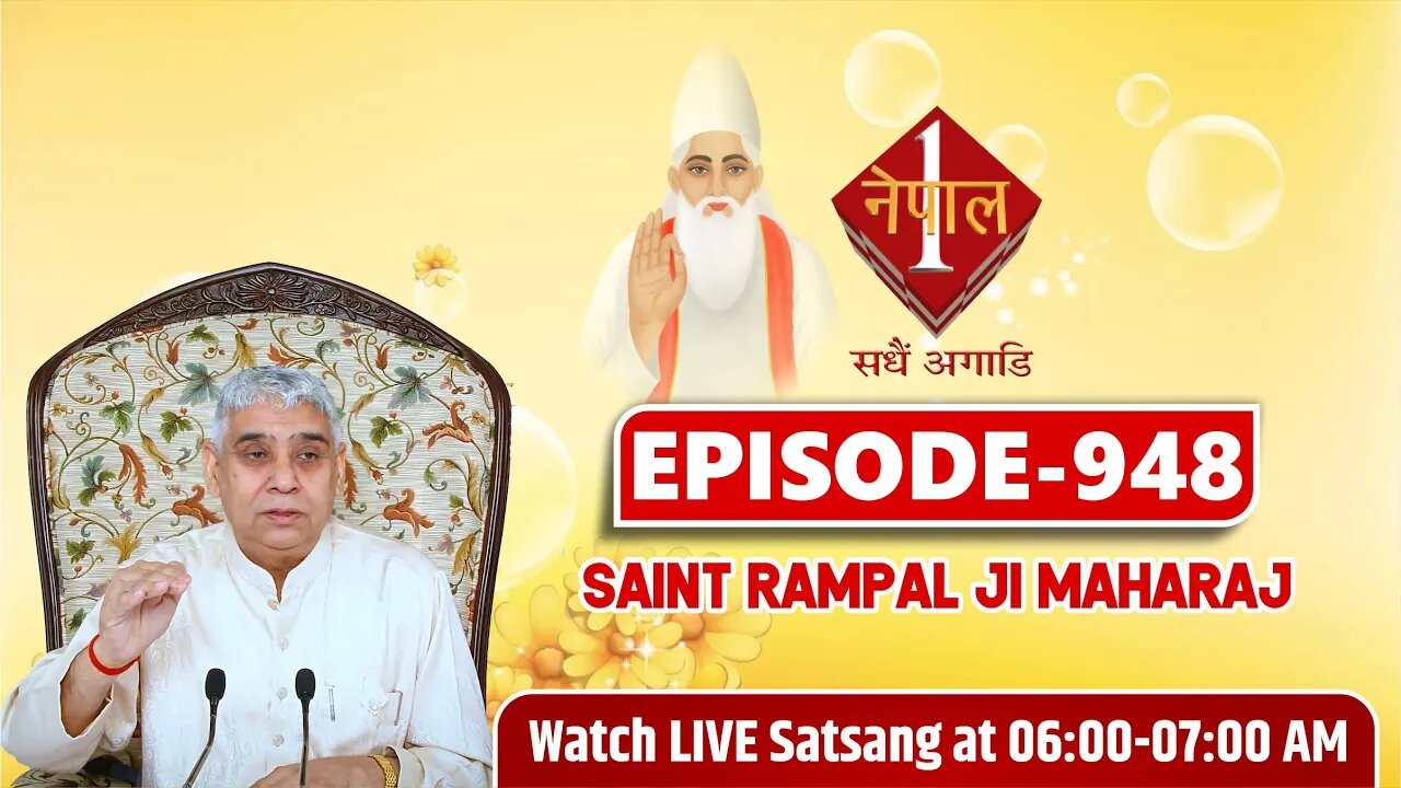 Nepal 1 TV 20-08-2022 || Episode: 948 || Sant Rampal Ji Maharaj Satsang Live