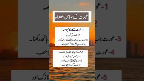 Amazing Facts l World Info Point l #trending #amazing #shorts #health #viral #top #knowledge