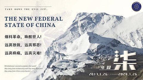 爆料革命7周年，灭共大势已定，自由女神一定能被带回中国‼️🗽 万佛万神，众星相聚🌟 一切在宇宙的力量～ 🔮 请您见证新中国联邦人，我们都要做人间最不冷的那颗心🙏💖 正道主义