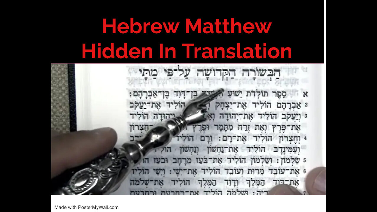 Hebrew Matthew = Excellent Understanding of Matthew 23:2 *FYI for knowledge of Hebrew Matthews ONLY