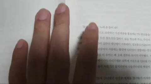 암호화폐가 부의 지도를 바꾼다, 임명환, 4차산업혁명, 사물인터넷과 미래사회,암호화폐의 익명성, 확장성, 불역성, 안전성, cryptocurrency, 미래 패러다임