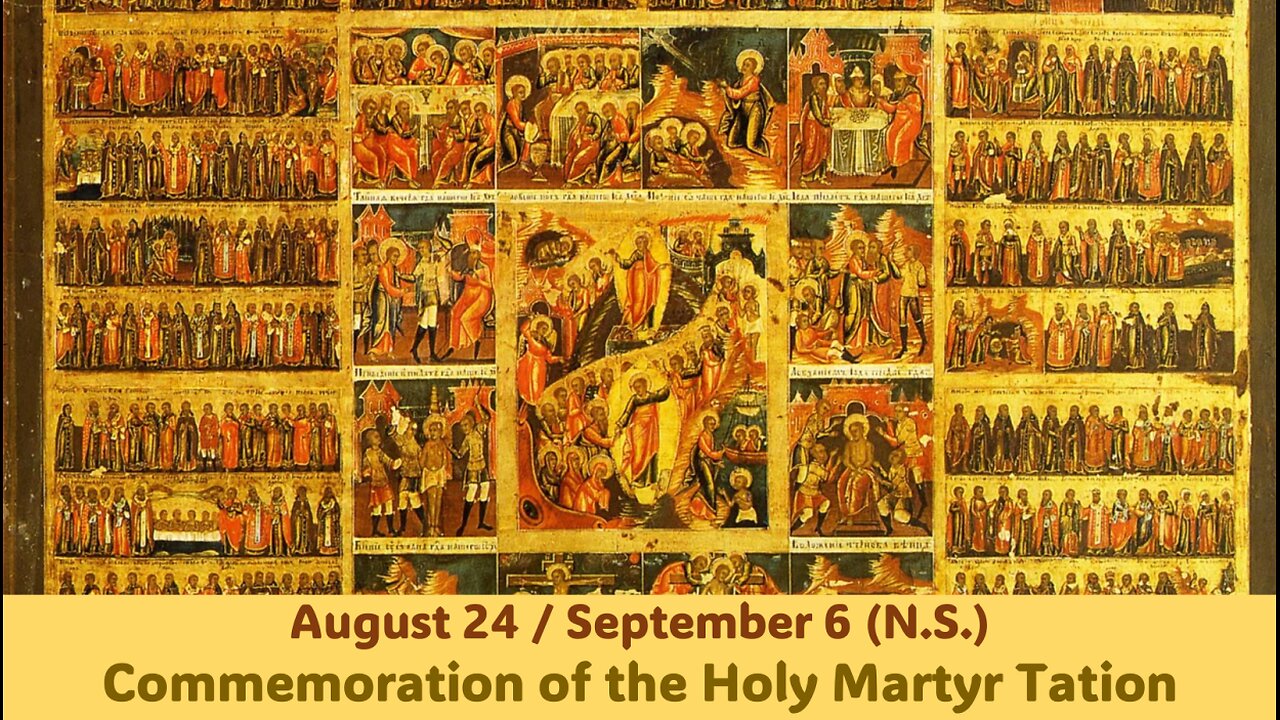 The Lives of Saints: August 24/Sept. 6 (N.S.) Commemoration of the Holy Martyr Tation