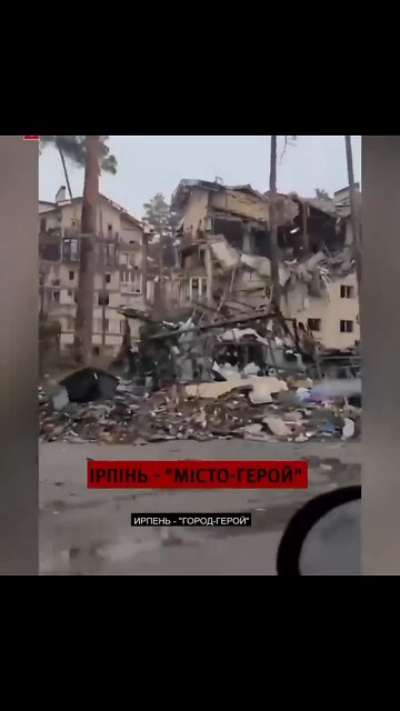 The reality on the ground in #Irpin Ukraine.