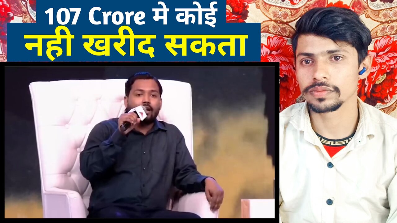 107 Crore में कोई नहीं खरीद सकता, Khan Sir, ABP News