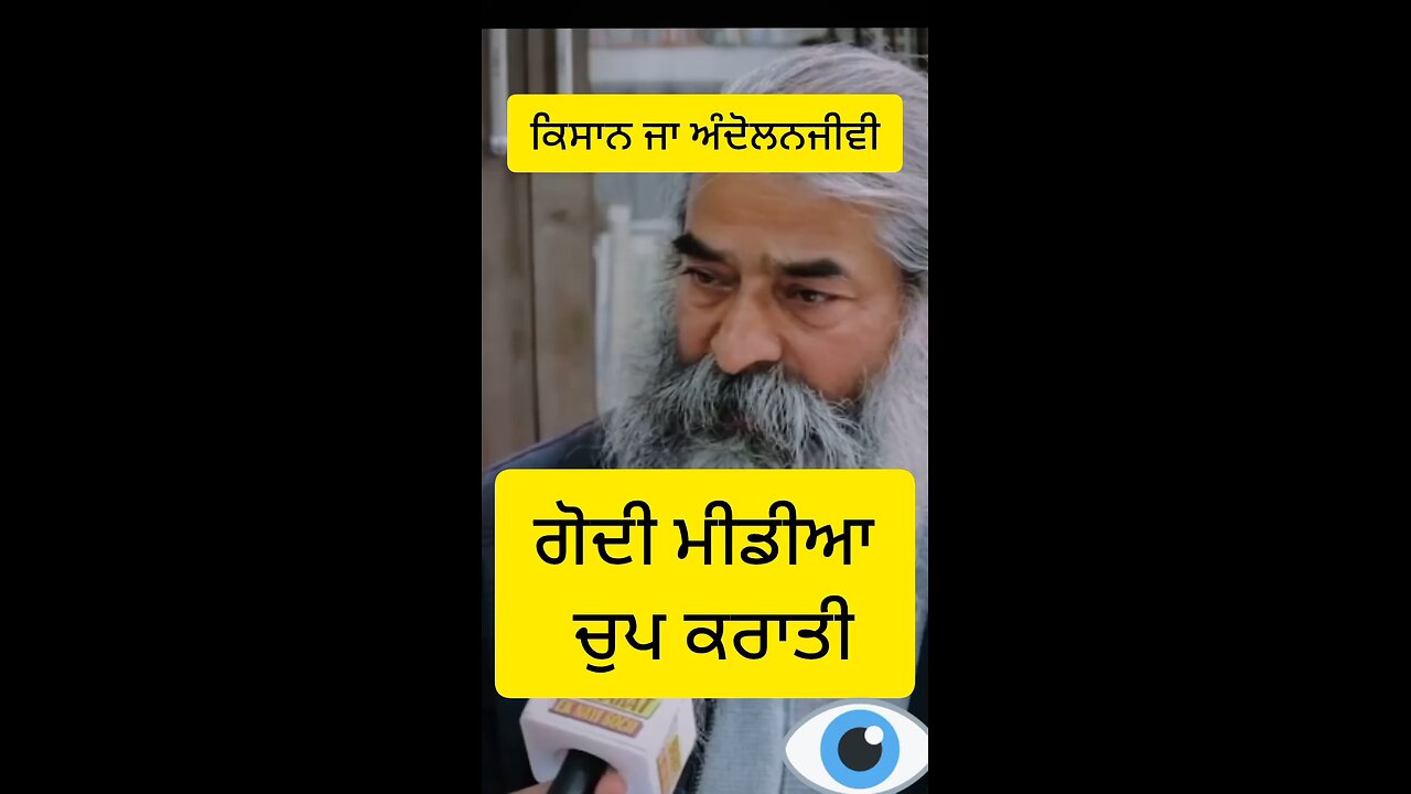 ਕਿਸਾਨ ਜਾਂ ਅੰਦੋਲਨਜੀਵੀ #gaggisidhuz #kisanmajdooriktazindabad #kisansupportchallenge