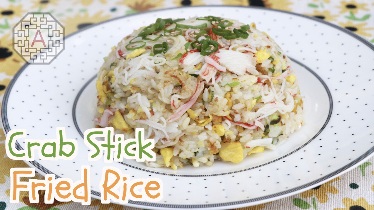 Korean Crab Stick Fried Rice (크래미 볶음밥) | Aeri's Kitchen