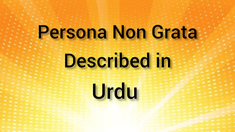 Persona Non Grata described in Urdu