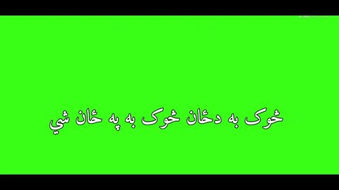 muner buneri greem screen poetry status.pashto green screen poetry status.pashto attitude status