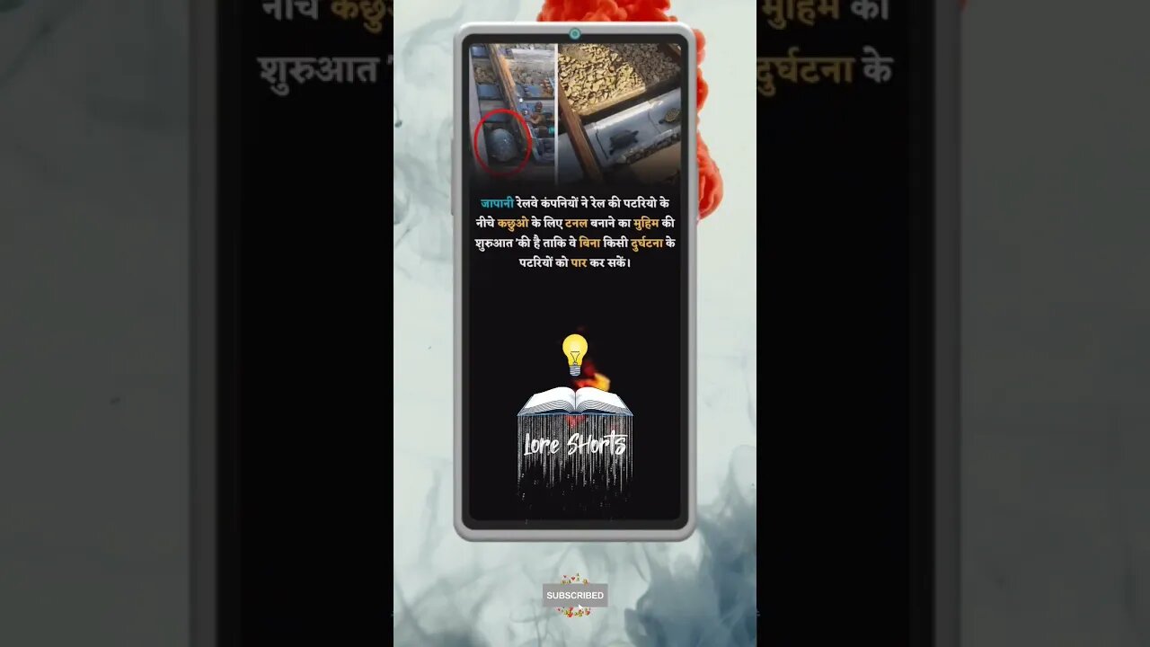 Intresting & Amazing Facts #shorts #ytshorts #ias #ips #upsc #youtubeshorts #viralreels