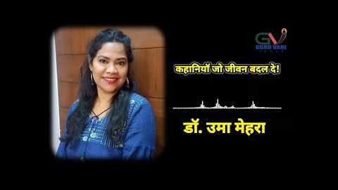 Padosi | पड़ोसी हिंदी कहानी | Hindi Story