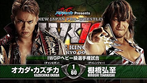 Kazuchika Okada vs Hiroshi Tanahashi Wrestle Kingdom 10 Highlights