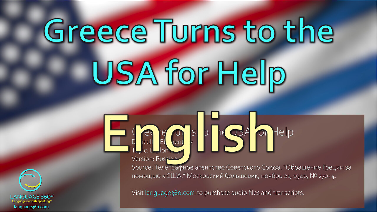 Greece Turns to the USA for Help: English