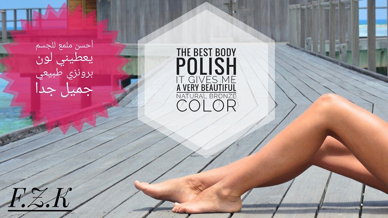 The secret of the bronze color, the shine of the body and the skin of celebrities