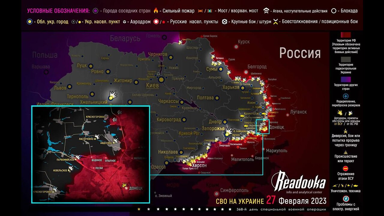 Russian missile attack, Bakhmut, Leopard 2A4, Transnistria, US Intelligence, Georgia..