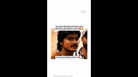 sad
