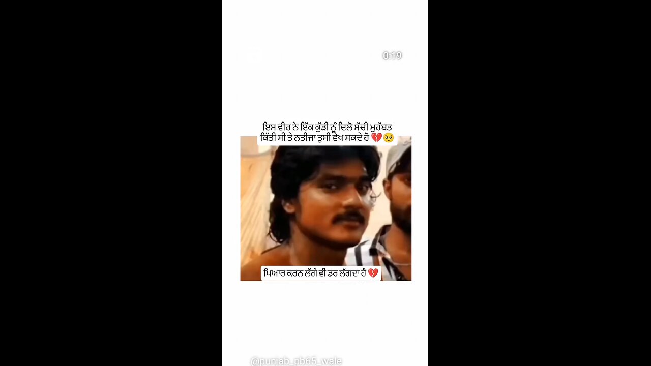 sad