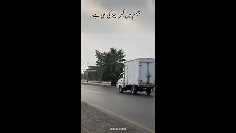@jhelumclicks #dinaview