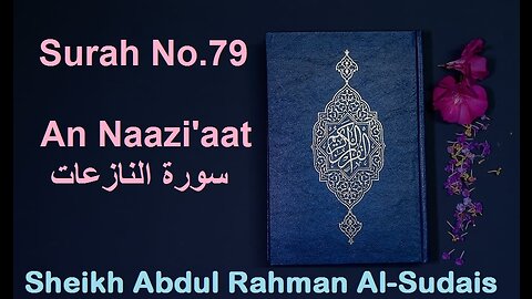 Quran 79 Surah An Naazi'aat سورة النازعات Sheikh Abdul Rahman As Sudais