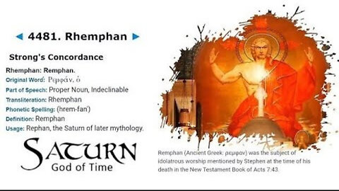 𝙄𝙡𝙡𝙪𝙢𝙞𝙣𝙖𝙩𝙞 God 𝑺𝒂𝒕𝒖𝒓𝒏 Found In Bible! God's Enemy - Star God Age of Aquarius Rising!