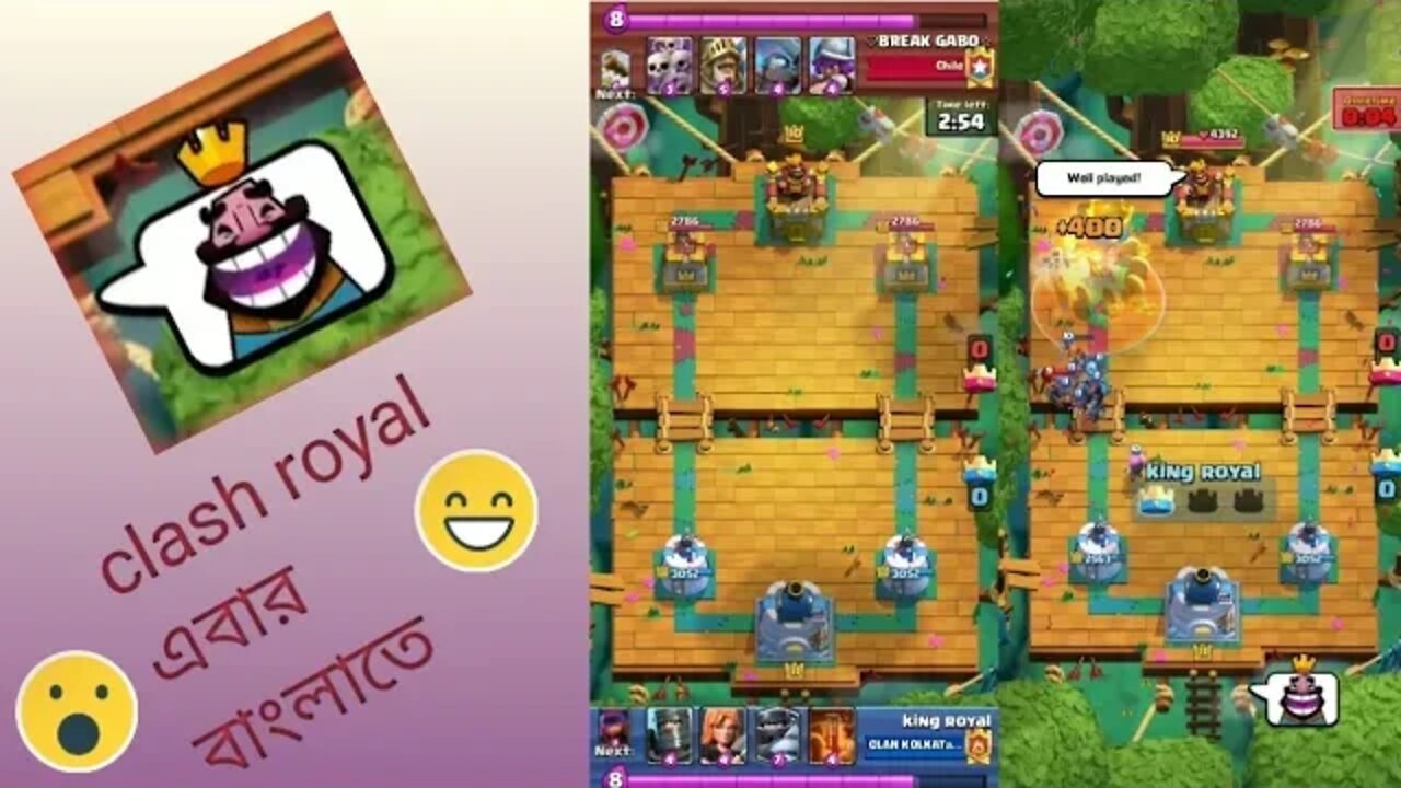 #clash royal#clash royal game play Clash Royal এবার বাংলা ভাষাতে