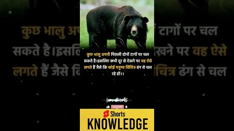 Motivational Quotes Intresting Facts lifestyle & research #shorts #ytshorts #knowledge #motivation