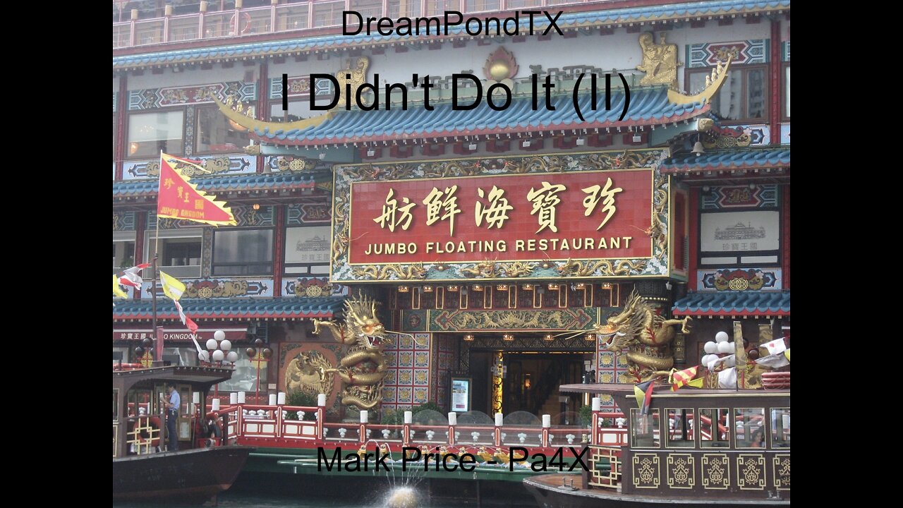 DreamPondTX/Mark Price - I Didn't Do It (II) (Pa4X at the Pond, PP)