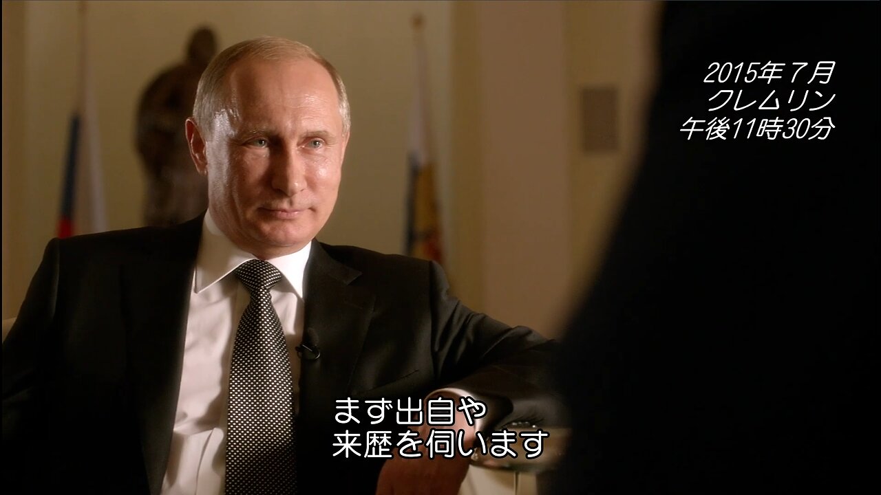 ロシアの息子、ウラジーミル・プーチン ―出生～柔道との出会い～大統領就任まで―