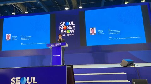 신한금융투자 박석중 서울머니쇼 매경 코엑스