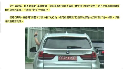 你手指有病還是腦子有病？