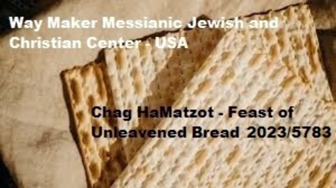 Chag HaMatzot (Feast of Unleavened Bread 2022-5783