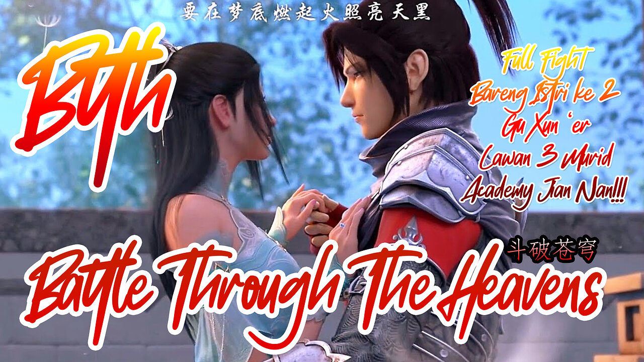 BTTH: Xiao Yan & Xun Er VS Hu Jia, Bai Shan, Wu Hao | 斗破苍穹 Battle Through the heavens