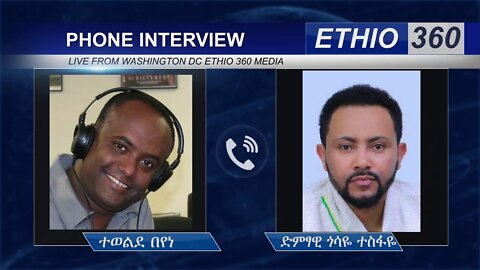 Ethio 360 Special Program Tewelde Beyene (Teborne) with Artist Gosaye Tesfaye, Tuesday April 7, 2020