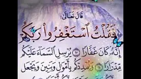 🌿🤲 أسْتَغْفِرُ اللهَ العَظِيمَ الَّذِي لاَ إلَهَ إلاَّ هُوَ الحَيُّ القَيُّومُ وَأتُوبُ إلَيهِ 🤲🌿