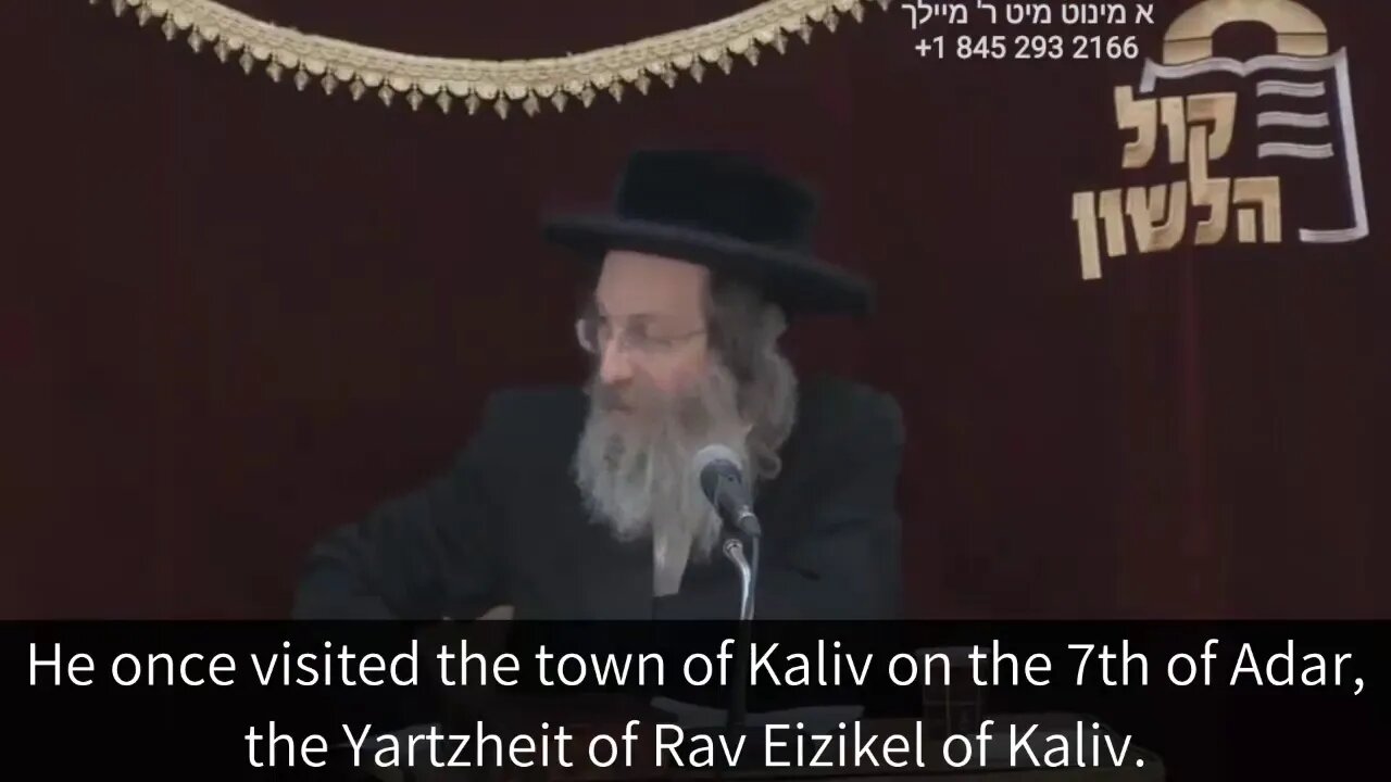 not mine. zos chanukah Rabbi Biderman story of Satmar Rebbe in kalov