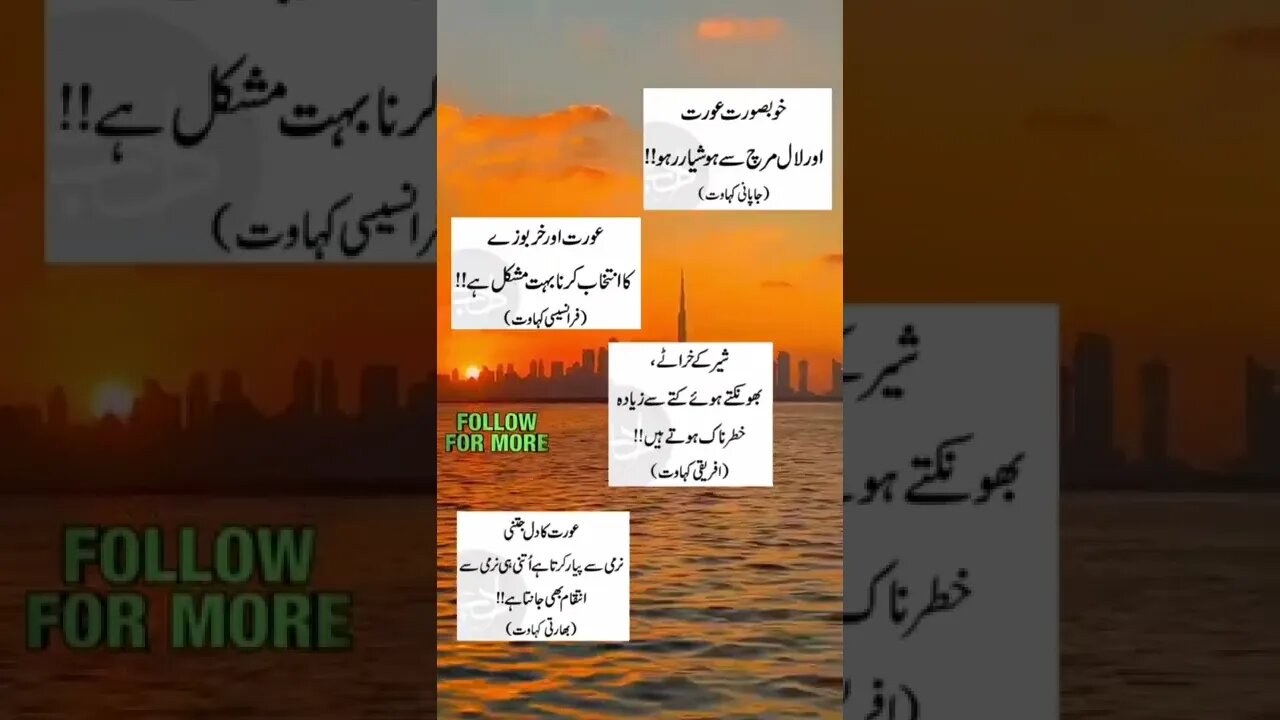 Tips for health l World Info Point l #shorts #trending #amazing #health #viral #facts #intresting