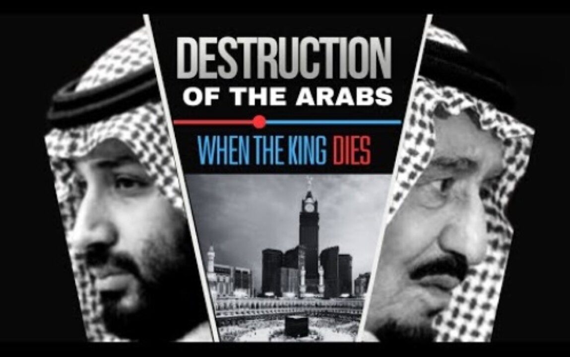 Murder of Jamal Khashoggi | End of Saudi Prince | Beginning of Imam Mahdi | Documentary #imammahdias