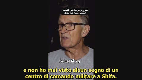 Mads Fredrik Gilbert (medico norvegese) sui presunti centri di comando dell'Ospedale di Shifa