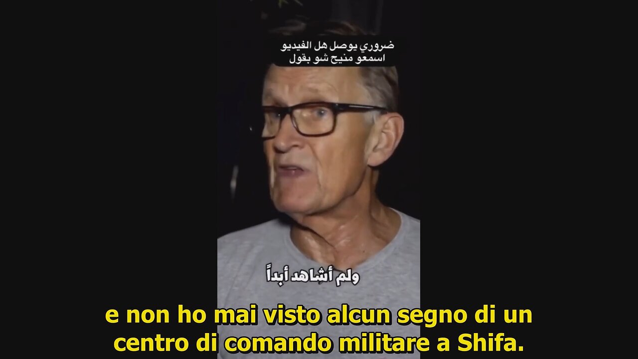 Mads Fredrik Gilbert (medico norvegese) sui presunti centri di comando dell'Ospedale di Shifa