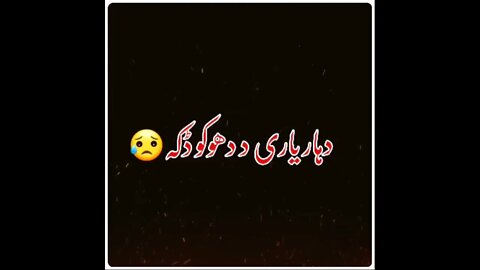 Da Khar Yari Da dohko daka_ د ہار یار د دھوکو ڈکہ_Pashto black screen status video 2021_New Tiktok_