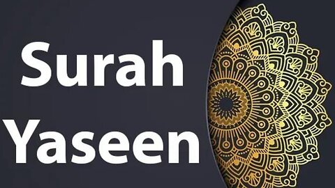 Surah Yaseen|| Beautifull Voice