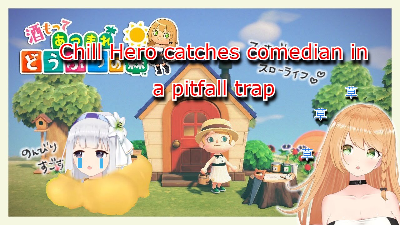 Chill laughing Hero Elena traps comedian vtuber Shirayuri Lily with a pitfall seed in AnimalCrossing