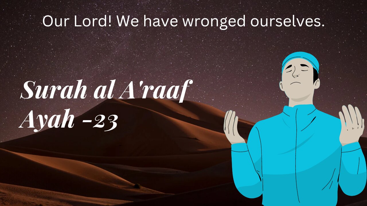 Surah al A'raaf ,ayah -23