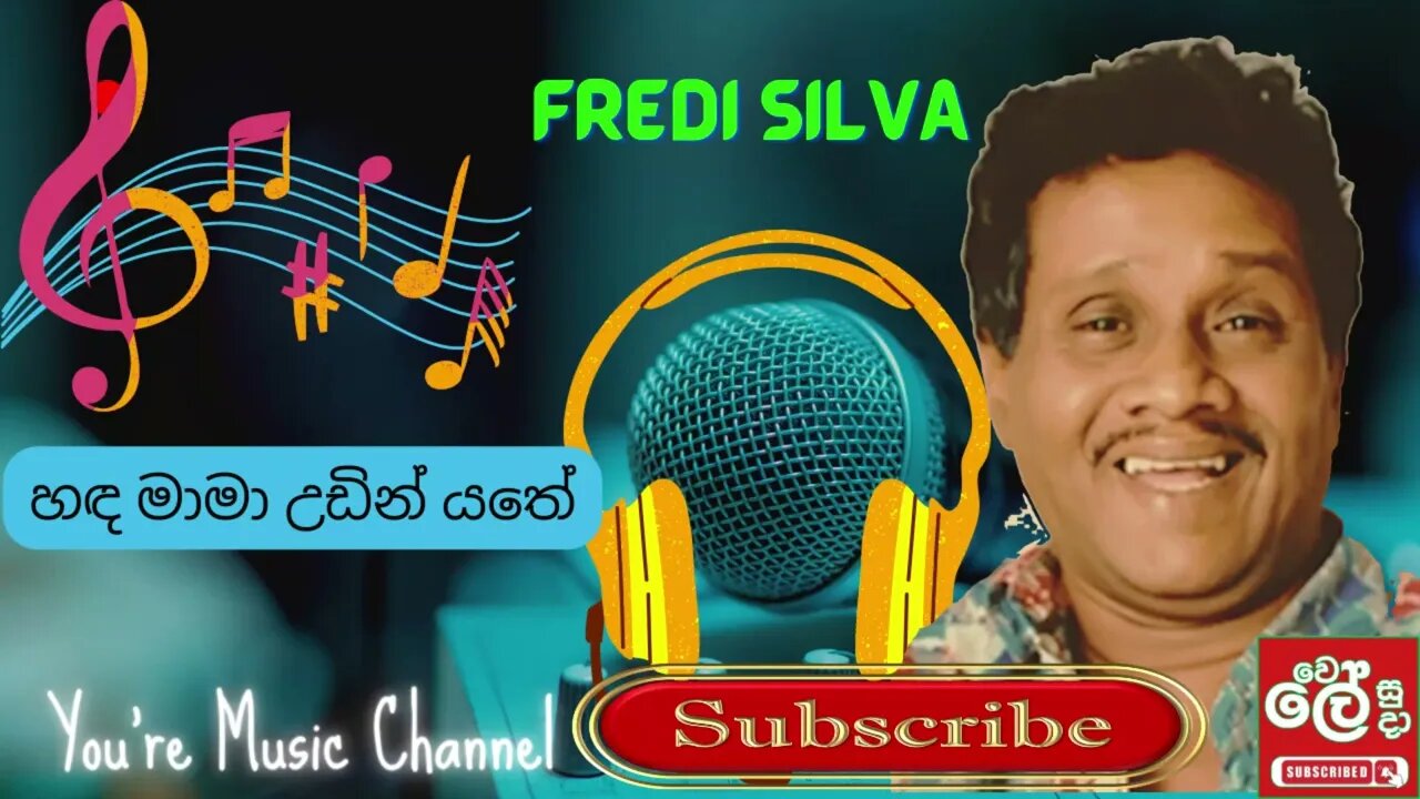 හඳ මාමා උඩින් යතේ | Fredi Silva |Wele Suda